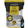 Aroamsong Ultimate Relaxation Bundle: 100% Pure Dead Sea Salt (19lb) & 100% Pure Dead Sea Magnesium Oil Spray for Skin and Body Care view 1
