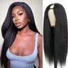 U Part Wigs Human Hair Kinky Straight Glueless Wig Human Hair 200% Density U Part Wigs Upgrade None Lace No Sew In U Part Human Hair Wigs With Drawstring Beginner Friendly,Natural Color(18 inch) view 1