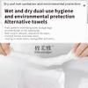 310-Piece cotton disposable facial towels view 4