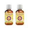 Deve Herbes Wormwood Essential Oil (Artemisia Absinthium) Pure | Non-Sticky | Non-Greasy | Lightweight | Men & Women | All Skin Types | Steam Distilled 15ml X 2 (1 oz) view 1