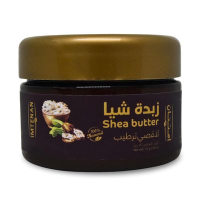 Imtenan Shea Butter Is Natural And Pure Hydration Body Face And Dry Skin For Soft And Moisturized And Rich ( 1 Pack = 2.64 oz / 75 gm )