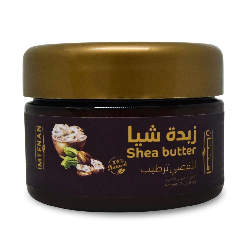 Imtenan Shea Butter Is Natural And Pure Hydration Body Face And Dry Skin For Soft And Moisturized And Rich ( 1 Pack = 2.64 oz / 75 gm )