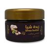 Imtenan Shea Butter Is Natural And Pure Hydration Body Face And Dry Skin For Soft And Moisturized And Rich ( 1 Pack = 2.64 oz / 75 gm )    view 1