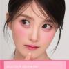 Liquid Blush, Jello Color Liquid Blush, Matte Nude Pink Orange Makeup Blusher Cream With Sponge Head Long-Wearing Sweat Proof (JC01) view 2