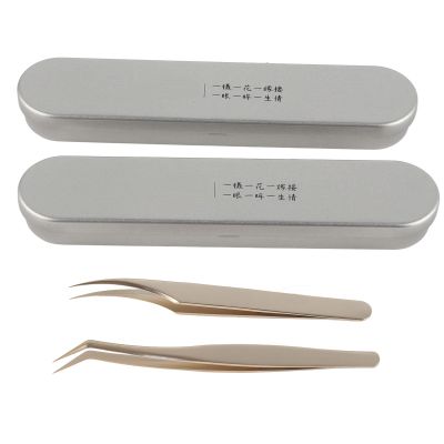 2PCS Stainless Steel Eyelash Extension Tweezers Set with Curved Tip & Gold Tweezer for Professional Beauty Salon & Home Use