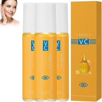 Lutein Eye Essence Oil, Lutein Eye Roller, Anti-Wrinkle Essence Oil, Rollerball Serum (3pcs)