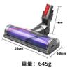 KoovDem Electric Vacuum Head Fit for Dyson V7, V8, V10, V11, V15, Hardwood Floor Brush Parts view 2