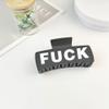Funny Fu*k Hair Clip, F*ck off Hair Clip Large Fun Hair Accessories, Non-Slip Rectangle Large Hair Claw for Women Thin Thick Curly Hair, Hair Clips Funny Gift for Her (White) view 4