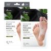 Ariul Smooth & Pure Foot Peeling Mask, Exfoliating Peeling mask, Korean Skin Care, 2 Pairs (Charcoal) view 1
