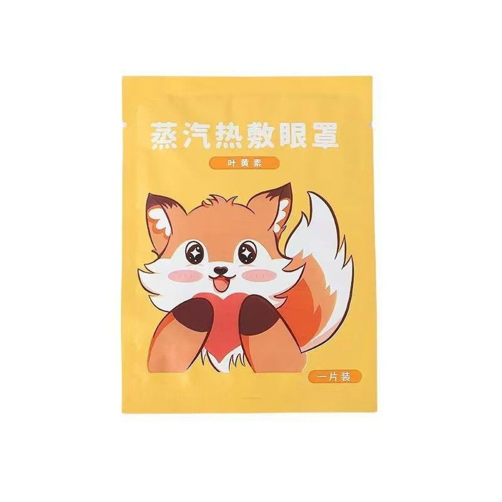 BIAFERLZM Lutein Disposable steam Eye mask self-Heating Eye mask Female Shading Eye Protection Eye Patches Dry Dark Circles