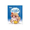 BIAFERLZM Lutein Disposable steam Eye mask self-Heating Eye mask Female Shading Eye Protection Eye Patches Dry Dark Circles view 1