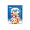 BIAFERLZM Lutein Disposable steam Eye mask self-Heating Eye mask Female Shading Eye Protection Eye Patches Dry Dark Circles view 2