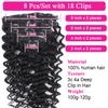 Deep Wave Clip in Hair Extensions Real Human Hair 14 Inch Deep Curly Clip ins for Women Invisible Seamless Remy Human Hair Clips in Extensions 8pcs 100g/3.5oz 20 Clips Double Weft Natural Black view 4