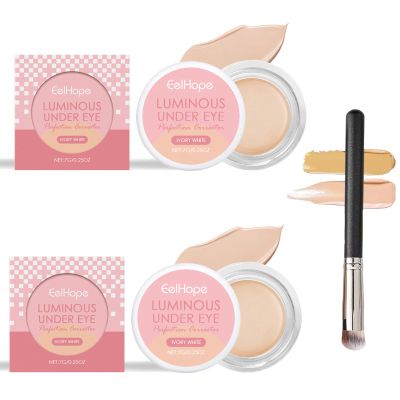 Under Eye Brightener Concealer, Dark Circle Concealer & Brightener, Moisturizing & Waterproof (Ivory white)
