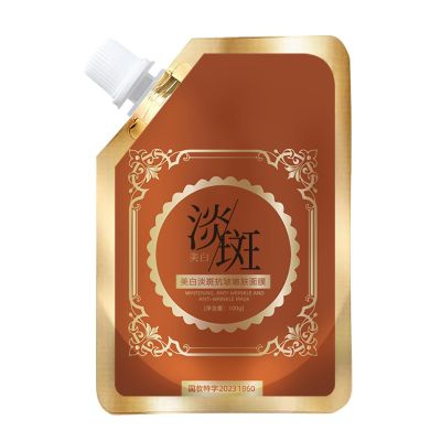 2024 New Antiaging Antiwrinkle Tear-Off Mask Freckle Removal Mask Rejuvenation Mask Sleep Facial Mask 100ml