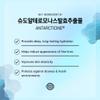 7 Journeys Antarctic Timeless Serum 45ml  Lightweight Hydrating Facial Serum with Antarcticine, Peptides, Niacinamide & Superfruit Extracts for Radiant, Smooth-Looking Skin  All Skin Types view 3