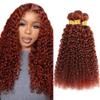 P33/350 Bundle Highlight Ginger Brown Kinky Curly Human Hair Bundles Ombre Brown 3 Bundles 24 26 28 Inch Two Tone Color 33 Copper Red Mixed With Orange Bundle view 1