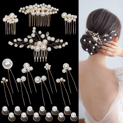 24 PCS Wedding Bridal Hair Combs Pearls Flower Hair Side Comb Bridal Rhinestone Hair Clips Hairpieces Wedding Hairs Accessories for Brides Bridesmaids (Gold)