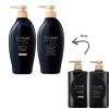 Premium EX Set - Tsubaki Premium Ex Intesive Repair Shampoo and Conditioner 400ml+400g view 2