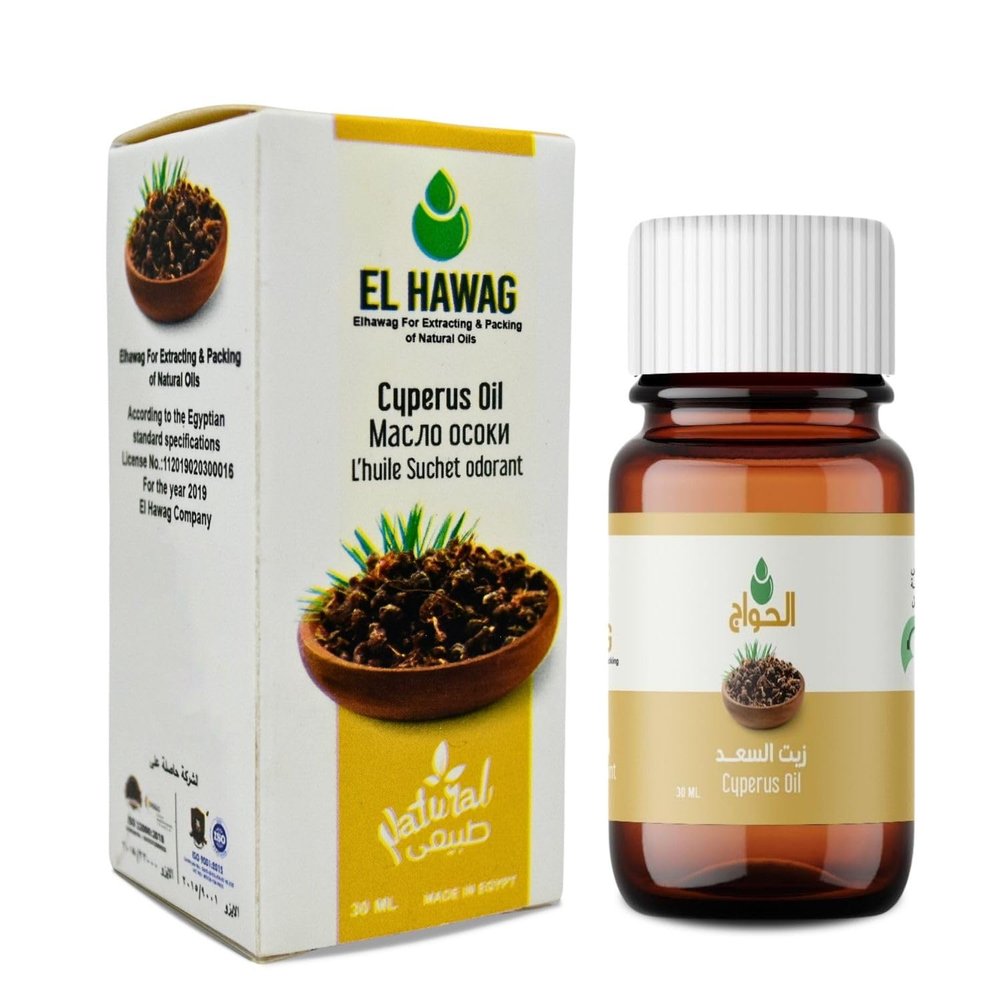 bonballoon Elhawag Cyperus Oil Natural Saad Cold Pressed Undiluted Pure Al Hawaj Premium Oils El Hawag Concentrated Perfect Extra Skin No Gmo Kosher Halal (1 Pack = 1.01 oz / 30 ml)