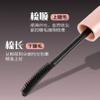 Mascara Women Waterproof Sweatproof Smudge-Free Slim Curl Long Lasting Hold Base Layering Thick Extend Lashes view 3