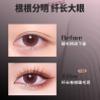 Mascara Women Waterproof Sweatproof Smudge-Free Slim Curl Long Lasting Hold Base Layering Thick Extend Lashes view 4