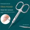 1-8pc Manicure Scissors Cuticle Regrowth Cut Curved Tip Nail Cut Grooming Professional Stainless Steel Remover,Colorful 2pc view 4