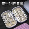 14-Piece Stainless Steel Nail Clipper Set for Home use, Dedicated for Manicure and Pedicure, Including Nail Clippers, Ear Picks,Light Green view 3
