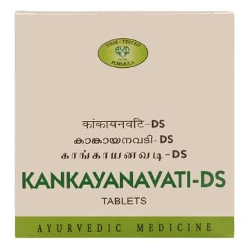 Kankayanavati D.S 120 Nos. | Ayurvedic Product | AVN Ayurvedic.