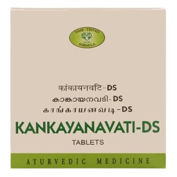 Kankayanavati D.S 120 Nos. | Ayurvedic Product | AVN Ayurvedic.