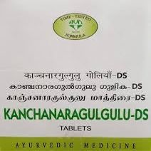 Kanchanara Gulgulu 120 Nos. | Ayurvedic Product | AVN Ayurvedic.