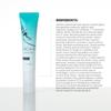 4Life - aKwa Refining Eye Cream - Hydrates & Smooths Eye Area, Plant-Based Formula with Collagen-Rich Tremella, Vitamin C & Green Tea - 1 fl oz view 2