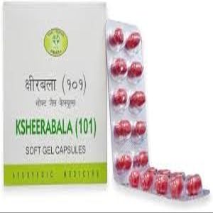 Ksheerabala (101) Soft Gel Capsules 120 Nos. | Ayurvedic Product | AVN Ayurvedic.