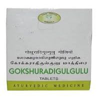 Gokshuradi Gulgulu 120 Nos. | Ayurvedic Product | AVN Ayurvedic.