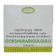 Gokshuradi Gulgulu 120 Nos. | Ayurvedic Product | AVN Ayurvedic.
