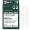 caraseoul Overnight Pimple Patches, Thicker & Extra Adhesion, 2 Size Hydrocolloid Acne Patch for Zits and Blemishes, Bakuchiol & Aloe Vera, Korean Skin Care, Easy to Use  Dermatology Tested view 1