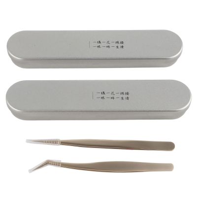 2PCS Lash Extension Tweezers Set - Precision Stainless Steel Eyelash Extension Tweezers with Gold & Peacock Tips for Salon & Personal Use