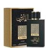 Sahari - Al Fares view 1