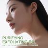 Purifying Exfoliating Gel - Green Tea Gentle Exfoliate Deep Cleansing, Exfoliating Gel for Face Moisturizing, Facial Scrub for All Skin Types, Cleans Dirt & Oils Skin Care (Green, 1Pcs) view 2