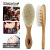 DEARMAMY Dense Wool Beard Brush Curved Natural Handle for Men for Cleaning Hair and Fine Barber Shop view 3