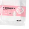 100 Applying Lotion Paper for Beauty Shop - Hydrating Facial Moisturizer Sheets for Skincare Routine - 100pcs 7.87X7.87inch view 3