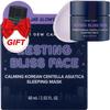 I DEW CARE Night Sleeping Mask - Resting Bliss Face | Korean Overnight Face Mask for Glass Skin Glow, Hydrating Night Skincare, Korean Skin Care Gift, Stocking Stuffers, Gift Set, 2.02 FL Oz (60 ml) view 1