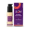 2 Italian Hair Repair Serum In Crme | For Dry Frizzy Hair with Active Repair Catalysts | Prevents Frizz and Breakage | Hair Serum for Women and Men | Keratin, Argan Oil | Lightweight, Non-Greasy view 1
