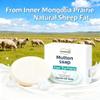 5 pieces of Lanolin sheep fat soap | Moisturizing and skin softening Bar soap | Gentle formula | Made from Inner Mongolia grassland sheep fat, suitable for washing face, hands, and bathing view 2