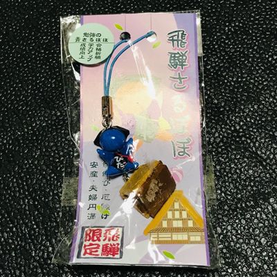 Sarubobo