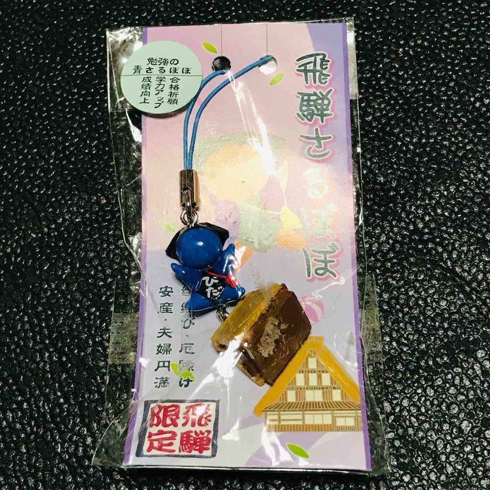 Sarubobo