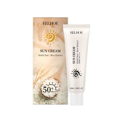 AMALIA Sun Cream SPF 50+ PA++++, Rice Extract Moisturizing Sunscreen, 1.69 FL OZ