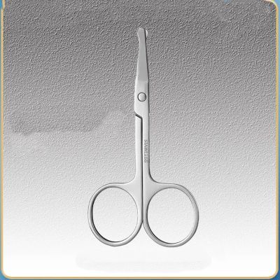 EHUANDJUE Nose Hair Scissors, Many Stainless Steel Eyebrow Trimmers, Nose Hair Trimmers, Beard Trimming, Round Nose Hair Scissors