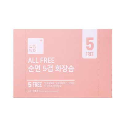 5 Layers Pure Cotton pad, 5 Free - Makeup Remover, Skincare Product - Side Sealed - Extra Soft & Durable