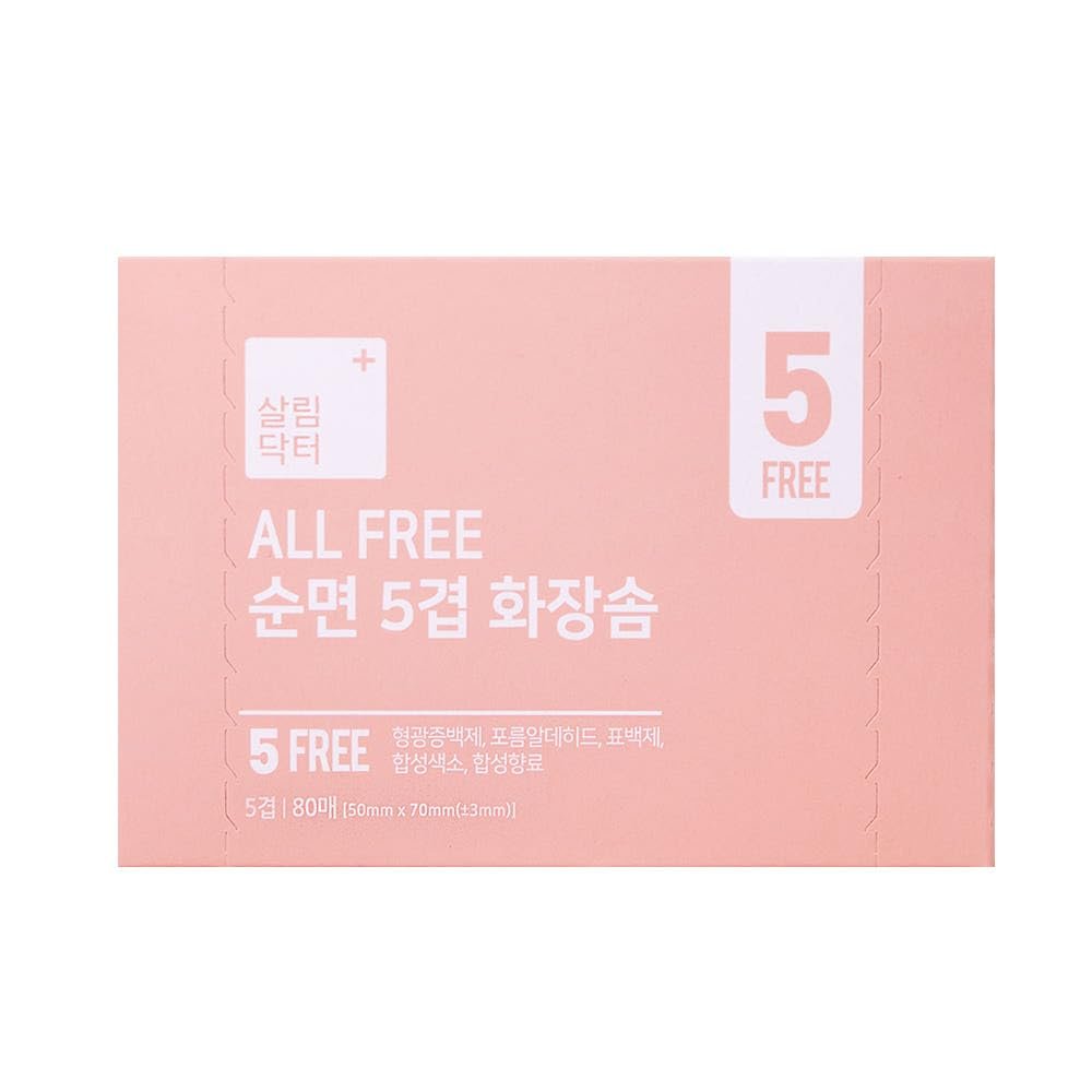 5 Layers Pure Cotton pad, 5 Free - Makeup Remover, Skincare Product - Side Sealed - Extra Soft & Durable